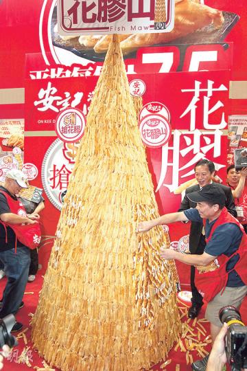 有參展商昨日舉行「$1搶花膠」活動,排隊首10名顧客可在3米乘1米半的「花膠山」任取花膠,每斤約值800元。活動最初限時1分鐘,展商主動提出延長20秒,終讓參加者取得滿滿一袋花膠,其中搶得最多的鄧先生搶了2斤11両花膠,約值2000多元。(郭慶輝攝) 有參展商昨日舉行「$1搶花膠」活動,排隊首10名顧客可在3米乘1米半的「花膠山」任取花膠,每斤約值800元。活動最初限時1分鐘,展商主動提出延長20秒,終讓參加者取得滿滿一袋花膠,其中搶得最多的鄧先生搶了2斤11両花膠,約值2000多元。(郭慶輝攝)