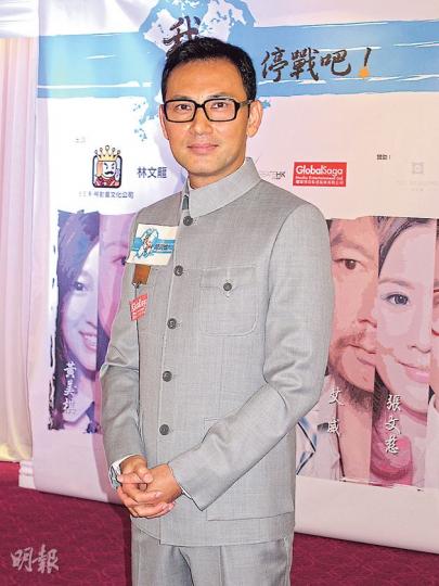林文龍獲老婆郭可盈力撐,出資7位數字拍電影。(攝影/記者:柯美)湯怡(左)將演張文慈(右)的女兒,更會與譚耀文(中)發展師生戀。(攝影/記者:柯美)郭峰(左起)、艾威亦會參與演出。(攝影/記者:柯美)美棋BB與應昌佑。(攝影/記者:柯美) 林文龍獲老婆郭可盈力撐,出資7位數字拍電影。(攝影/記者:柯美)湯怡(左)將演張文慈(右)的女兒,更會與譚耀文(中)發展師生戀。(攝影/記者:柯美)郭峰(左起)、艾威亦會參與演出。(攝影/記者:柯美)美棋BB與應昌佑。(攝影/記者:柯美)