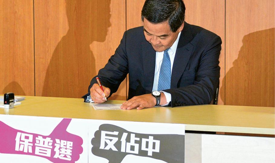 特首梁振英昨到總商會簽署反佔中表格,他強調自己是以個人名義參與。被問到為何個人活動要由公務員安排,梁稱知道傳媒對相關的其他議題關注,故由新聞處安排。(鄧宗弘攝)特首梁振英(前中)稱以個人身分到總商會簽署反佔中,多名政府人員亦有到場,除了特首辦主任邱騰華(左一)、新聞統籌專員馮煒光(後排中),馮身旁亦有多名政府新聞處的公務員到場協助打點。(李紹昌攝)(明報製圖) 特首梁振英昨到總商會簽署反佔中表格,他強調自己是以個人名義參與。被問到為何個人活動要由公務員安排,梁稱知道傳媒對相關的其他議題關注,故由新聞處安排。(鄧宗弘攝)特首梁振英(前中)稱以個人身分到總商會簽署反佔中,多名政府人員亦有到場,除了特首辦主任邱騰華(左一)、新聞統籌專員馮煒光(後排中),馮身旁亦有多名政府新聞處的公務員到場協助打點。(李紹昌攝)(明報製圖)