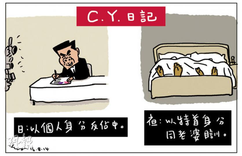 （明報製圖）
