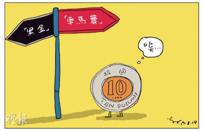 （明報製圖）
