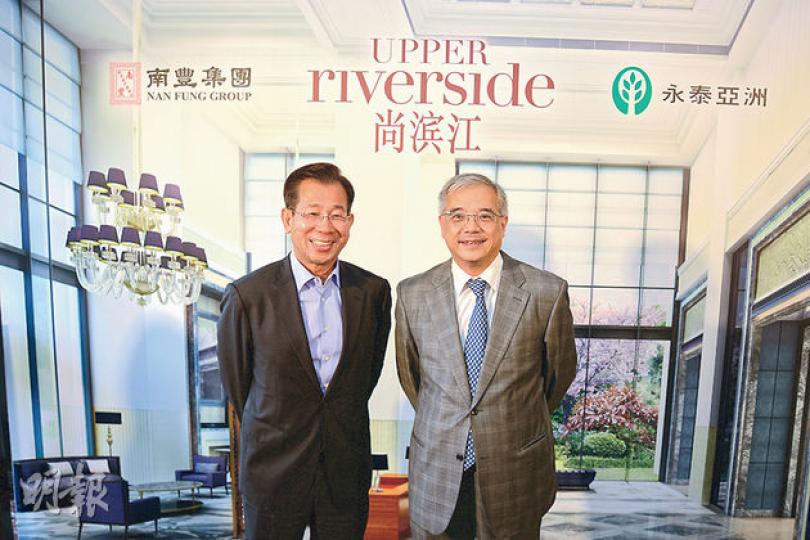 永泰地產發展執行董事陳玉成(圖右)、南豐副董事長及執行董事藍章華(圖左)出席旗下上海豪宅項目尚濱江命名儀式。項目共提供97伙,最快可於下月底發售。(黃志東攝) 永泰地產發展執行董事陳玉成(圖右)、南豐副董事長及執行董事藍章華(圖左)出席旗下上海豪宅項目尚濱江命名儀式。項目共提供97伙,最快可於下月底發售。(黃志東攝)