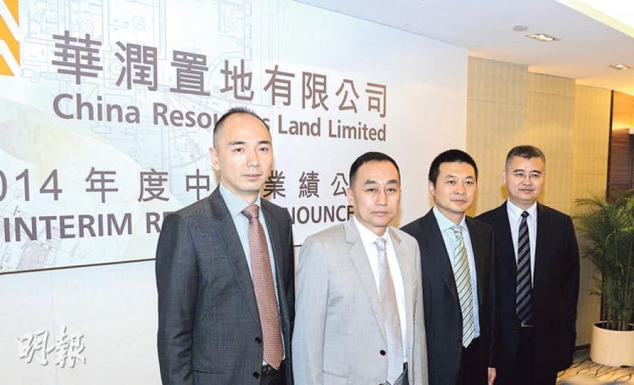 雖然內地多個城市逐步放鬆樓市調控政策,但潤地仍謹慎看待下半年市況,預料全年僅能達到700億元銷售目標,超額完成可能性不大。圖為高級副總裁吳秉琪、總裁唐勇、主席吳向東、高級副總裁遲峰(右起)。(陳淑安攝) 雖然內地多個城市逐步放鬆樓市調控政策,但潤地仍謹慎看待下半年市況,預料全年僅能達到700億元銷售目標,超額完成可能性不大。圖為高級副總裁吳秉琪、總裁唐勇、主席吳向東、高級副總裁遲峰(右起)。(陳淑安攝)