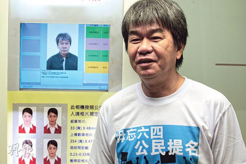 社民連梁國雄(圖)昨到中旅社申請一次性回鄉證,準備今日往深圳出席政改座談會。他表明今日很大機會穿圖中印有「毋忘六四」、「公民提名」和「佔領中環」字樣的T恤。(郭慶輝攝) 社民連梁國雄(圖)昨到中旅社申請一次性回鄉證,準備今日往深圳出席政改座談會。他表明今日很大機會穿圖中印有「毋忘六四」、「公民提名」和「佔領中環」字樣的T恤。(郭慶輝攝)