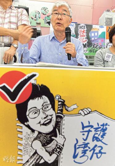 居住在堅尼地道的高院前法官王式英(圖)指出,部分合和二期發展的資料模糊,如加建的會議展覽場地資料不詳,質疑政府無盡力要求發展商披露。(李紹昌攝) 居住在堅尼地道的高院前法官王式英(圖)指出,部分合和二期發展的資料模糊,如加建的會議展覽場地資料不詳,質疑政府無盡力要求發展商披露。(李紹昌攝)