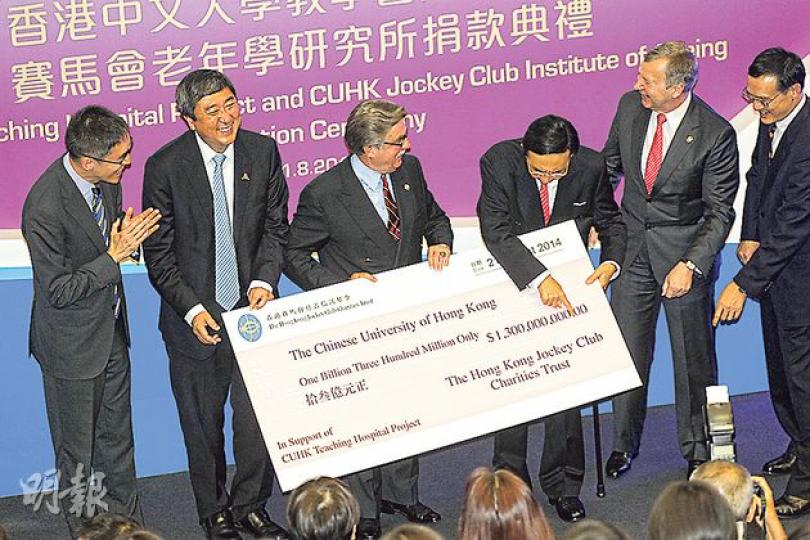 中大校長沈祖堯(左二)公布,中大興建私營教學醫院需集資63億元,昨獲賽馬會慈善信託基金捐贈13億元。中大校董會主席鄭海泉博士(右三)笑言,從未收過金額如此巨大的支票,他接收大支票時更鬼馬地數齊10位數,之後示意Okay。圖左三為賽馬會主席施文信。(李紹昌攝) 中大校長沈祖堯(左二)公布,中大興建私營教學醫院需集資63億元,昨獲賽馬會慈善信託基金捐贈13億元。中大校董會主席鄭海泉博士(右三)笑言,從未收過金額如此巨大的支票,他接收大支票時更鬼馬地數齊10位數,之後示意Okay。圖左三為賽馬會主席施文信。(李紹昌攝)