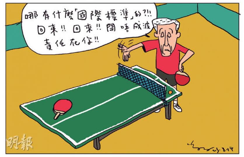 （明報製圖）
