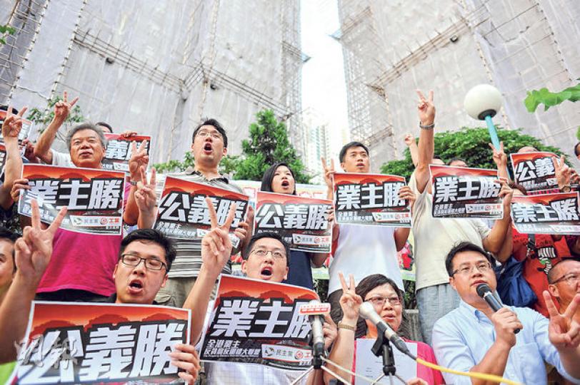 大圍富嘉花園法團主席去年辭職,令業主要求的業主大會遲遲未能召開,土地審裁處前日指法團做法不合理,判令解散法團再改選。全港業主反貪腐反圍標大聯盟認為這是首場重大勝仗,昨日在屋苑外祝捷。(葉家豪攝) 大圍富嘉花園法團主席去年辭職,令業主要求的業主大會遲遲未能召開,土地審裁處前日指法團做法不合理,判令解散法團再改選。全港業主反貪腐反圍標大聯盟認為這是首場重大勝仗,昨日在屋苑外祝捷。(葉家豪攝)