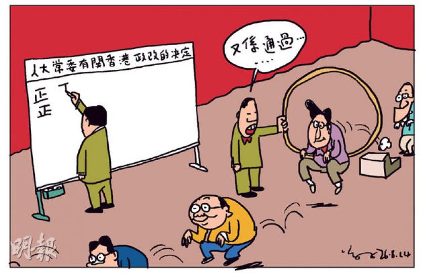 （明報製圖）