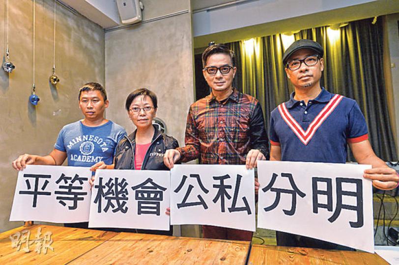 大愛同盟要求平機會徹查束健銘出席教會活動時「指導」教友回答反歧視諮詢問題,認為涉嚴重角色衝突,並有違公職人員的專業操守,右起為大愛同盟4名成員梁兆輝、黃耀明、何秀蘭及郭啟華。(鄧宗弘攝)
大愛同盟要求平機會徹查束健銘出席教會活動時「指導」教友回答反歧視諮詢問題,認為涉嚴重角色衝突,並有違公職人員的專業操守,右起為大愛同盟4名成員梁兆輝、黃耀明、何秀蘭及郭啟華。(鄧宗弘攝)