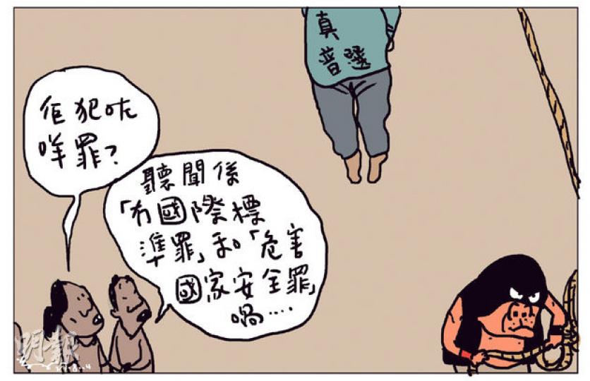 （明報製圖）