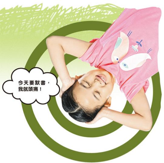 孩子一上學、考試就不舒服,爸媽們不要一口咬定他們「詐病」,他們或因壓力過大,患上焦慮症呢!(黃志東攝)(黃志東攝) 孩子一上學、考試就不舒服,爸媽們不要一口咬定他們「詐病」,他們或因壓力過大,患上焦慮症呢!(黃志東攝)(黃志東攝)