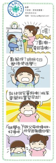 （明報製圖）