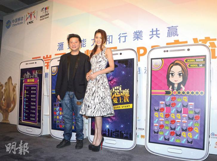 中國3Ｄ數碼再有新搞作，老闆蕭定一（左）噚日話，今年年尾Cool魔張智霖及女神周秀娜（右）將會合拍一套愛情電影，計劃將有關題材開發一隻手機GAME。（陳淑安攝）