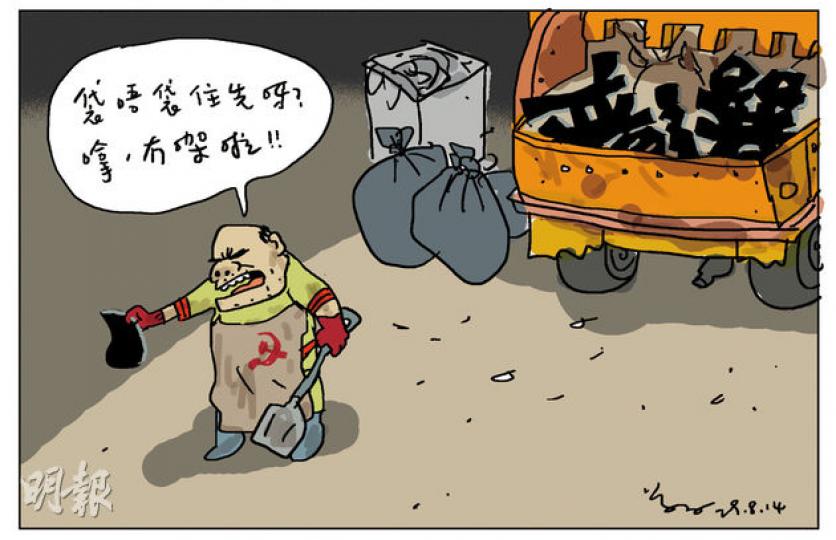 （明報製圖）