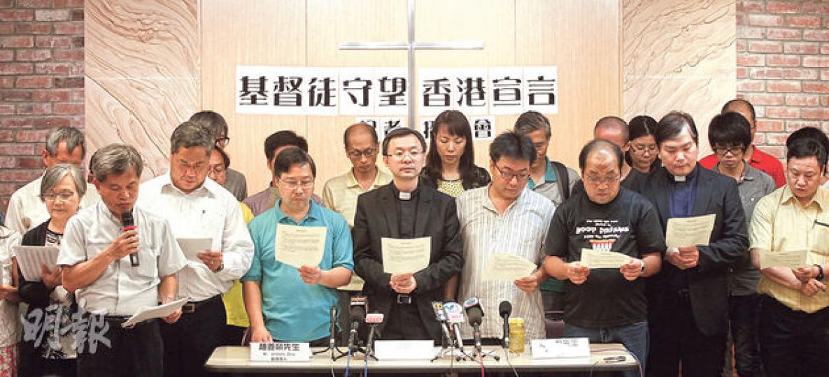 約200名基督徒發起守望香港宣言聯署,部分人昨出席記者會,一同宣讀宣言,聯署人包括前立法局議員馮智活牧師(左二,持咪者)、發言人王家輝牧師(左五)等,表示要斥責弄虛作假等腐蝕核心價值的歪風。(李紹昌攝) 約200名基督徒發起守望香港宣言聯署,部分人昨出席記者會,一同宣讀宣言,聯署人包括前立法局議員馮智活牧師(左二,持咪者)、發言人王家輝牧師(左五)等,表示要斥責弄虛作假等腐蝕核心價值的歪風。(李紹昌攝)