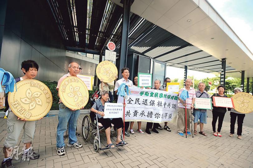 立法會福利事務委員會昨討論全民退保報告,爭取全民退休保障聯席在立法會大樓外示威,促政府盡快落實全民退休保障。(胡景禧攝) 立法會福利事務委員會昨討論全民退保報告,爭取全民退休保障聯席在立法會大樓外示威,促政府盡快落實全民退休保障。(胡景禧攝)