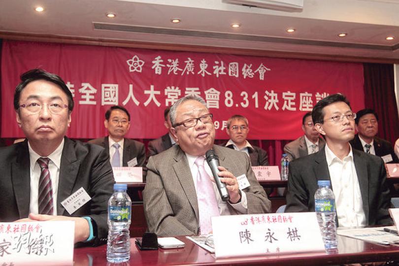 香港廣東社團總會昨舉行座談會，支持人大常委對香港政改的決定。總會主席兼政協常委陳永棋（中）指出，距離立法會審議政改方案仍有大半年時間，冀溫和泛民屆時可以支持政改。圖左起為身兼名譽會長的恒基副主席李家傑、陳永棋以及港區人大代表吳秋北。（郭慶輝攝）香港2020召集人、前政務司長陳方安生表示，中央用各種方法篩選特首候選人，「即使手中有一票又有什麼意思」，呼籲市民一起反對政改方案。（郭慶輝攝）