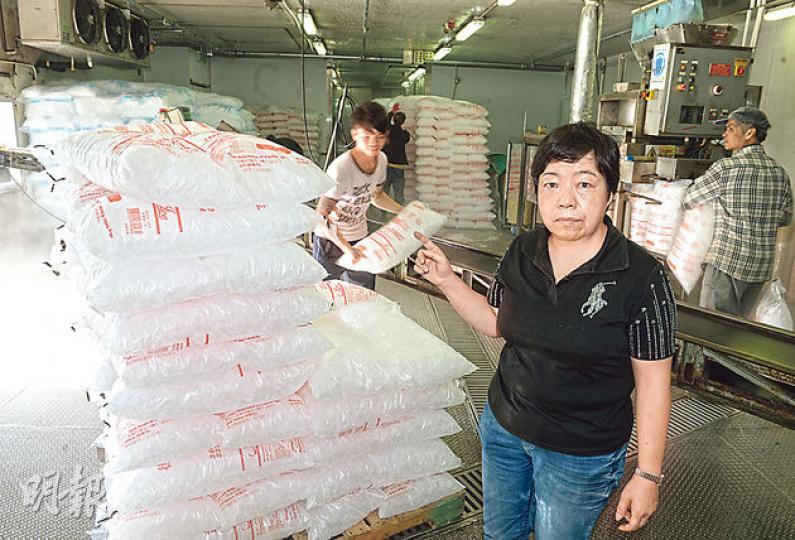 德保雪粒董事長梁鳳喜(圖)表示,公司目前每日平均生產500噸冰,供應本港食肆、街市等,佔本港冰粒市場逾三成。早前本港興起「冰桶挑戰」令本港冰粒需求增加,她笑言對其生意而言只是「冰山一角」。(劉焌陶攝)政府計劃收回屯門新慶路一帶的土地興建11幢公屋,收地範圍包括圖中供應本港逾三成冰的德保雪粒廠房。(劉焌陶攝) 德保雪粒董事長梁鳳喜(圖)表示,公司目前每日平均生產500噸冰,供應本港食肆、街市等,佔本港冰粒市場逾三成。早前本港興起「冰桶挑戰」令本港冰粒需求增加,她笑言對其生意而言只是「冰山一角」。(劉焌陶攝)政府計劃收回屯門新慶路一帶的土地興建11幢公屋,收地範圍包括圖中供應本港逾三成冰的德保雪粒廠房。(劉焌陶攝)