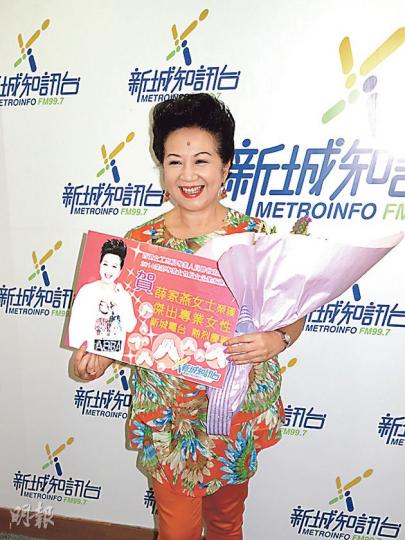 薛家燕 (攝影/記者:楊安莉) 薛家燕 (攝影/記者:楊安莉)