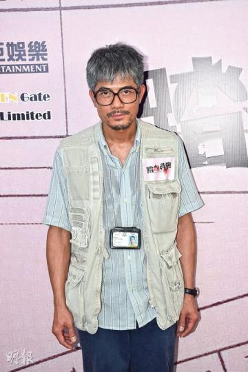 郭富城在新片扮演老差骨，刻意改變形象的他，乍看似頹廢大叔。（攝影：梁迺楠）（左起） 邵美琪、金燕玲、譚耀文合演警匪新片《踏血尋梅》。（攝影：梁迺楠）