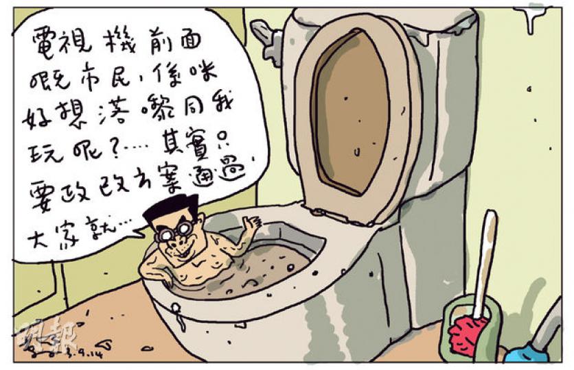 （明報製圖）