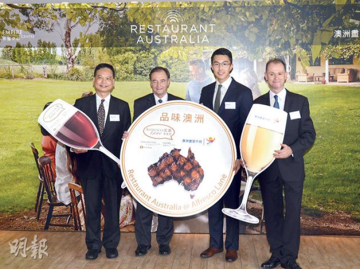 信和及澳旅局合作，於旗下商場食肆引入澳洲美食。信和聯席董事潘發柱（左起）、澳洲駐香港總領事Paul Tighe、信和集團主席行政助理黃永龍及澳洲旅遊局代表Tony Everitt為活動揭開序幕。（陳淑安攝）信和及澳洲旅遊局於尖東美食里舉行澳洲午宴。藝人河國榮（左起）、賈思樂及楊崢也有到場品嚐。（陳淑安攝）