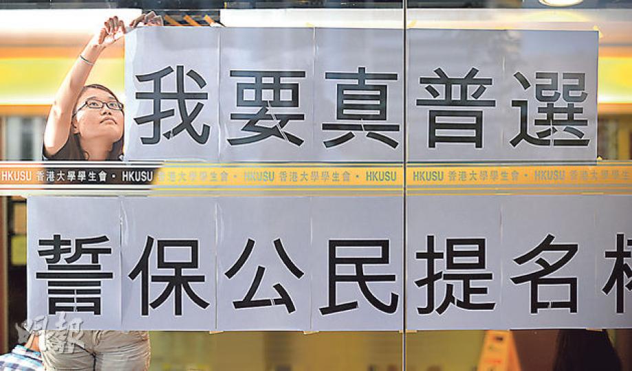 港大學生會會長梁麗幗（圖）強調，幹事會的大學事務秘書黃樂桐請辭是家庭原因，與罷課無關。（鄧宗弘攝）