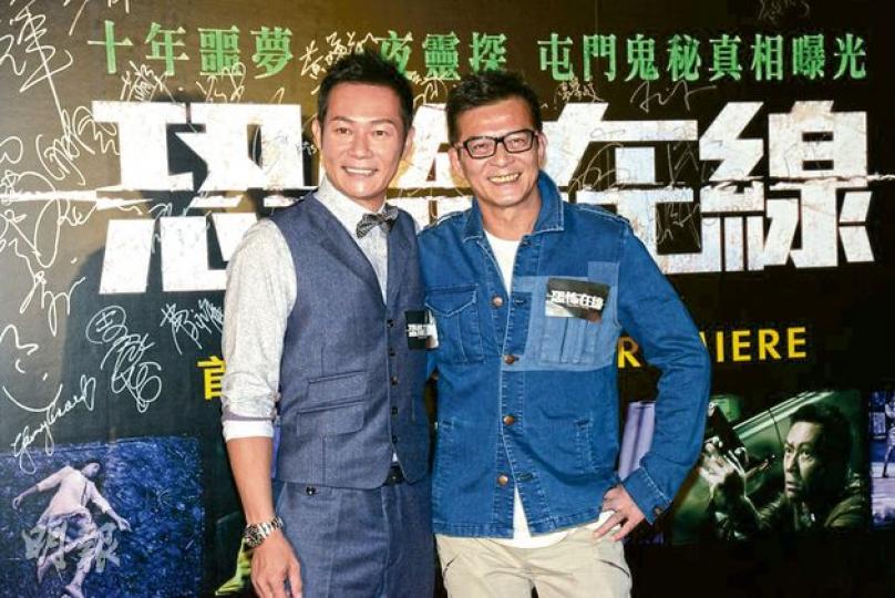 張兆輝成雙料影帝的電影《恐佈在線》首映，獲老友黃日華來撐場。（攝影/記者：鍾一虹）