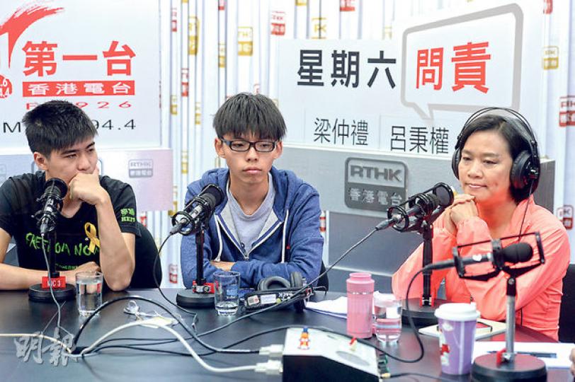 學聯副秘書長岑敖暉（左起）、學民思潮召集人黃之鋒、經民聯立法會議員梁美芬昨在港台節目《星期六問責》上談罷課，岑敖暉說明白社會對政改框架有不同意見，故不會反對有團體發起「反罷課」活動，但希望有關團體不要抹黑、中傷罷課活動。（劉焌陶攝）