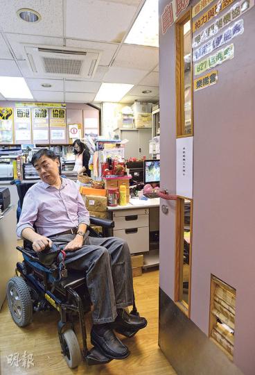 淋冰桶籌款活動為香港肌腱協會籌得2600餘萬元，協會主席劉偉明指現時協會辦公室太小，他已有幾年沒有進入辦工室，最近籌得款項部分會留作新會址之用。（余俊亮攝）