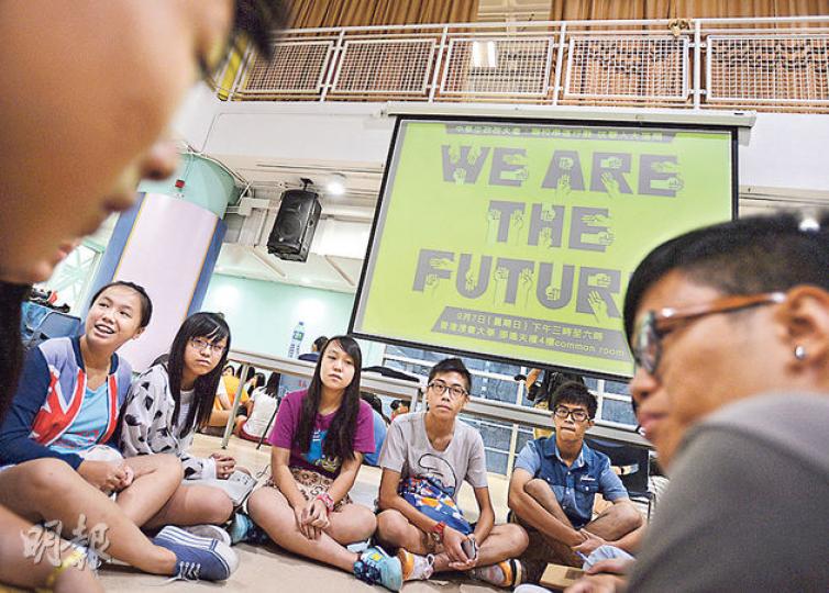 學民思潮昨在浸大舉行中學生政改大會，約有200名中學生參加，當中不乏協恩中學、拔萃男書院和皇仁書院等名校生。他們主要分組討論中學生罷課形式和細節等。（盧翊銘攝）