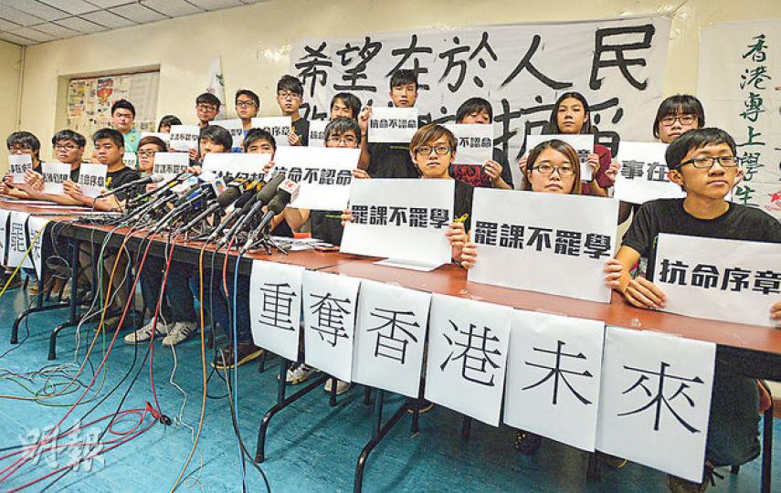 學聯表示，大專生罷課是啟動抗爭的第一步，亦指政改是未來的事，青年應當最有資格去決定政改是否應獲通過的一群。（盧翊銘攝）