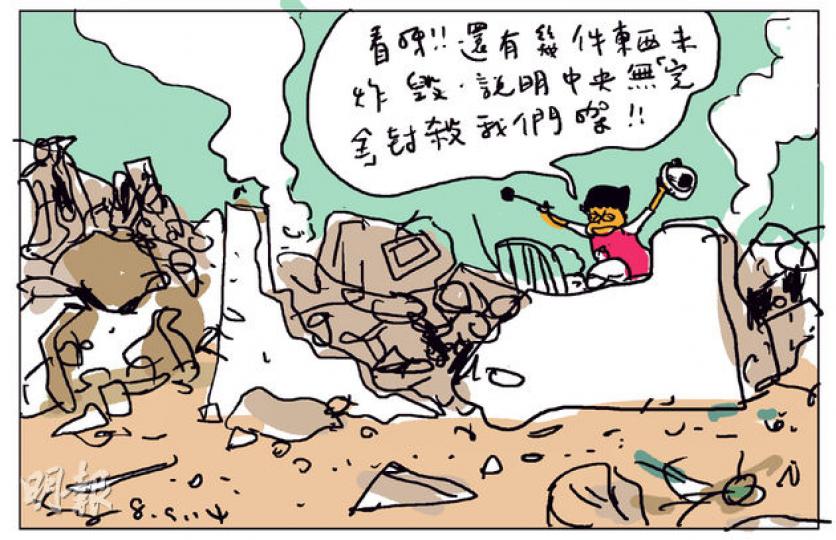 （明報製圖）
