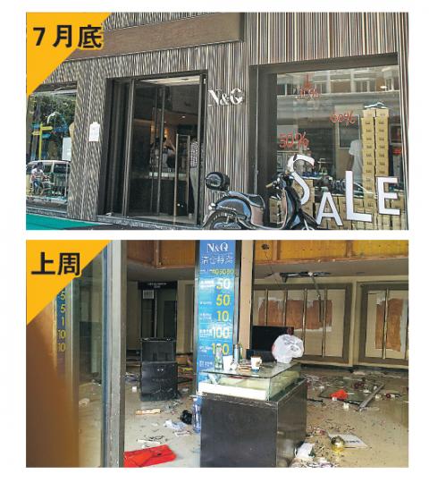 7月底仍割價傾銷的泉州豐澤區分店（上圖），上星期已經關門（下圖）。（明報記者攝）