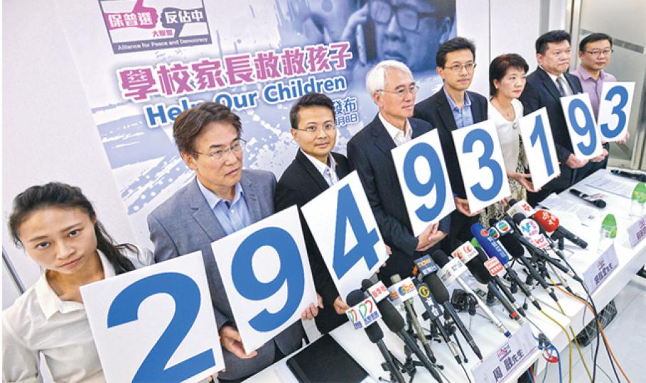「保普選反佔中大聯盟」昨發起「學校家長救救孩子」行動，宣布成立「情報熱線」，呼籲市民舉報在中學策動和招攬罷課或佔中的資料。聯盟否認製造白色恐怖，而是要避免中學生被利用作「政治犧牲品」。（盧翊銘攝）沙田崇真中學學生張景雯（左起）、周嘉浩、王浩鏘組成「支援中學生罷課行動關注組」，擬最快於本周在校內派發黃絲帶。（林俊源攝）港大學生會會長梁麗幗（右）和中大學生會會長張秀賢（左）昨出席港台《千禧年代》談罷課，梁麗幗指目前有20間大專院校參加罷課，張秀賢說若政府不回應，不排除堵塞中環遮打道抗爭。（劉焌陶攝）