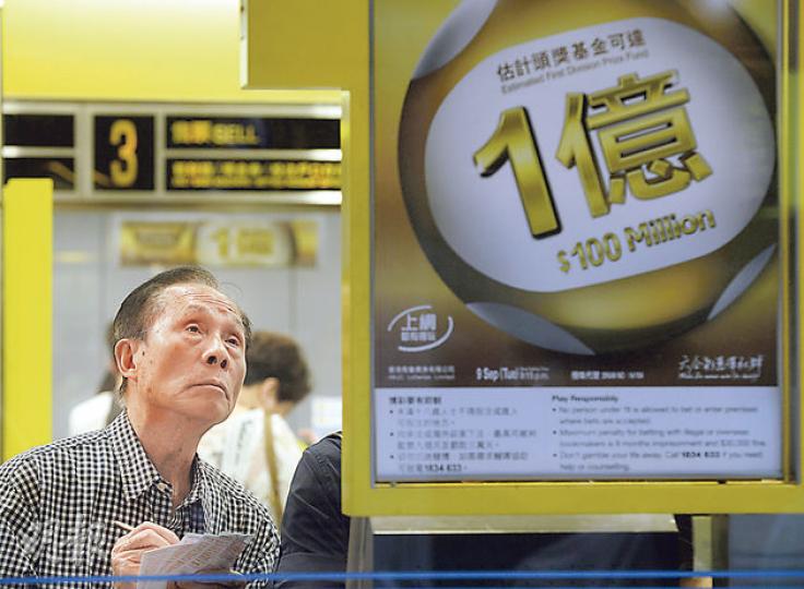 今晚9時半六合彩開彩，可能有一名億元富翁誕生。（余俊亮攝）