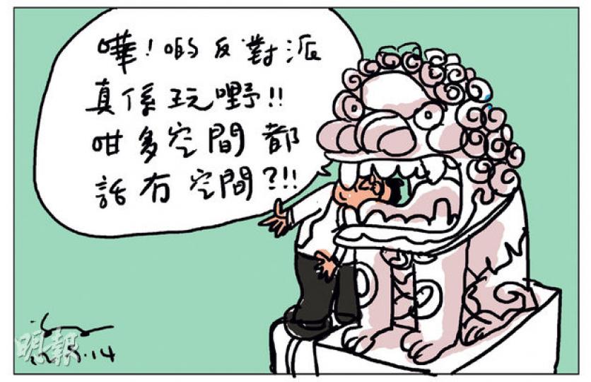 （明報製圖）