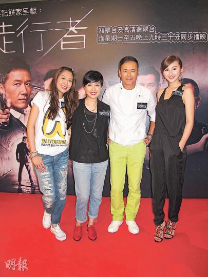 陳敏之、江美儀、苗僑偉及高海寧希望劇集收視繼續上升。(攝影/記者:鍾一虹) 陳敏之、江美儀、苗僑偉及高海寧希望劇集收視繼續上升。(攝影/記者:鍾一虹)