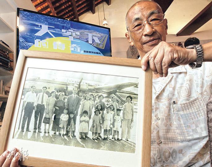今年80歲嘅梁妹榮伯伯向機管局提交一張喺啟德機場送機嘅圖片,會輯錄喺新書。佢話,50年代啟德機場嘅送機區同停機坪之間,只隔一道幾呎高嘅鐵絲網。(李紹昌攝) 今年80歲嘅梁妹榮伯伯向機管局提交一張喺啟德機場送機嘅圖片,會輯錄喺新書。佢話,50年代啟德機場嘅送機區同停機坪之間,只隔一道幾呎高嘅鐵絲網。(李紹昌攝)