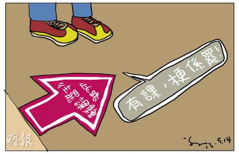 （明報製圖）
