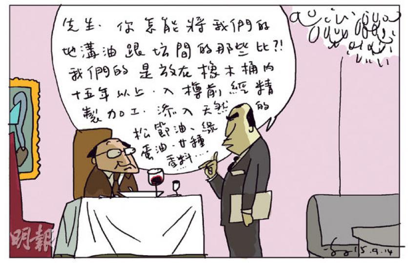 （明報製圖）