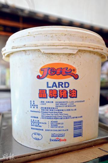台灣豬油爆出地溝油風波,食肆商戶紛紛改買荷蘭豬油,有分銷商稱已接獲多兩成訂單查詢,但因貨源緊張,暫不接新訂單。圖為其中一款荷蘭製「晶牌豬油」。(盧翊銘攝) 台灣豬油爆出地溝油風波,食肆商戶紛紛改買荷蘭豬油,有分銷商稱已接獲多兩成訂單查詢,但因貨源緊張,暫不接新訂單。圖為其中一款荷蘭製「晶牌豬油」。(盧翊銘攝)