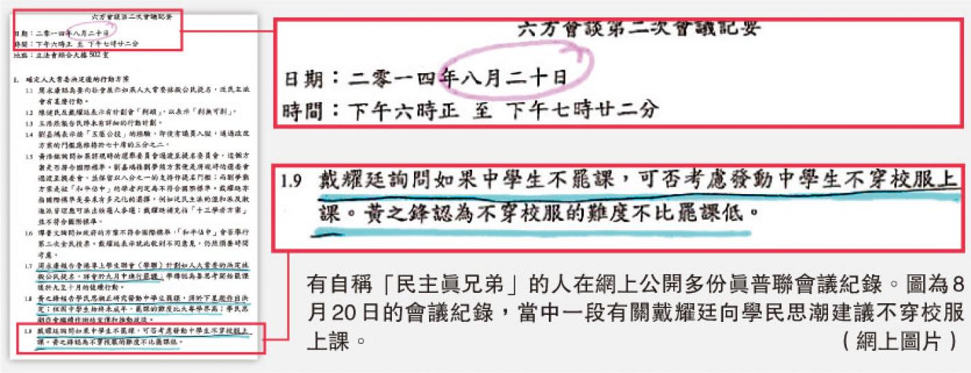(明報製圖) (明報製圖)