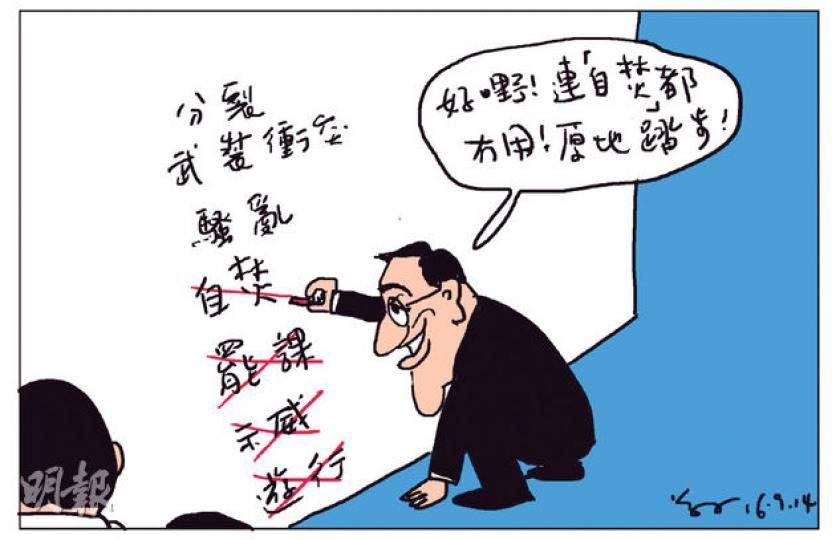 （明報製圖）