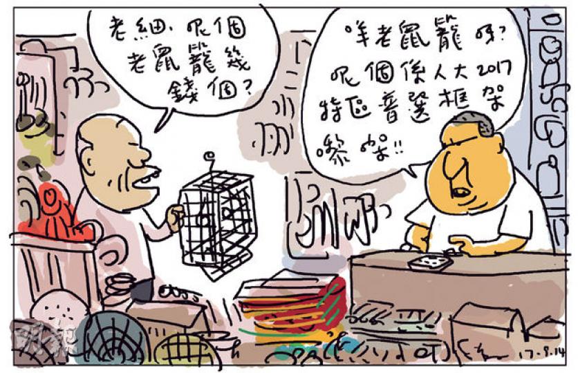 （明報製圖）