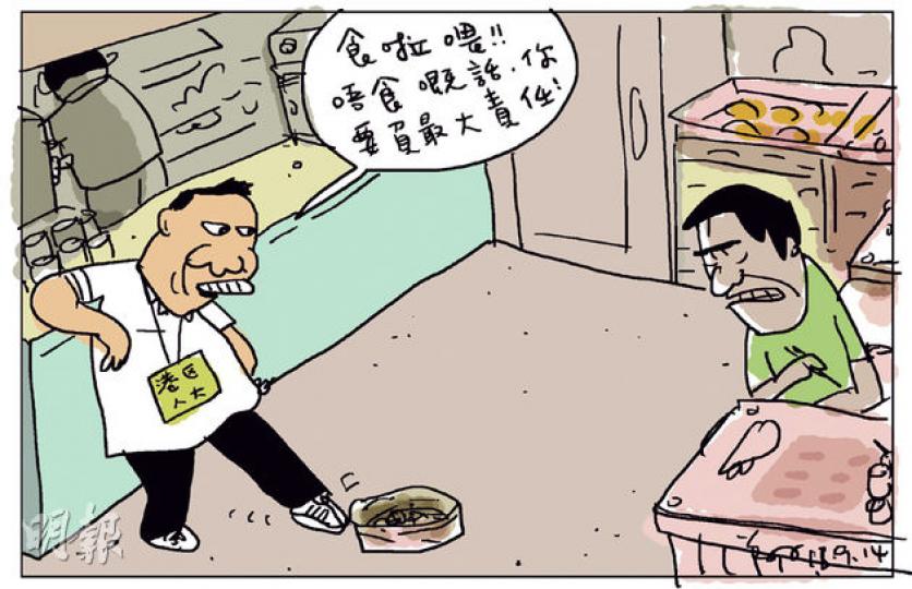 （明報製圖）