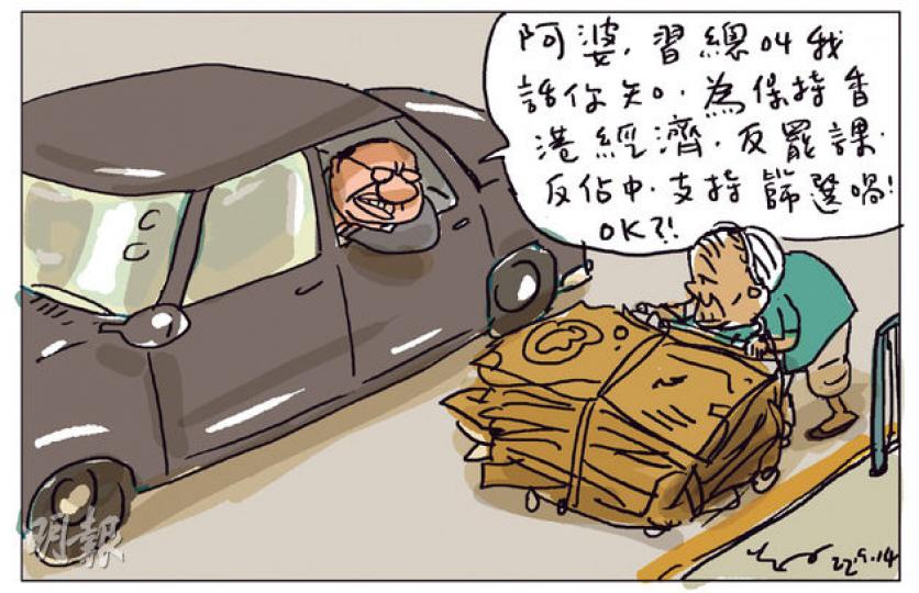 （明報製圖）