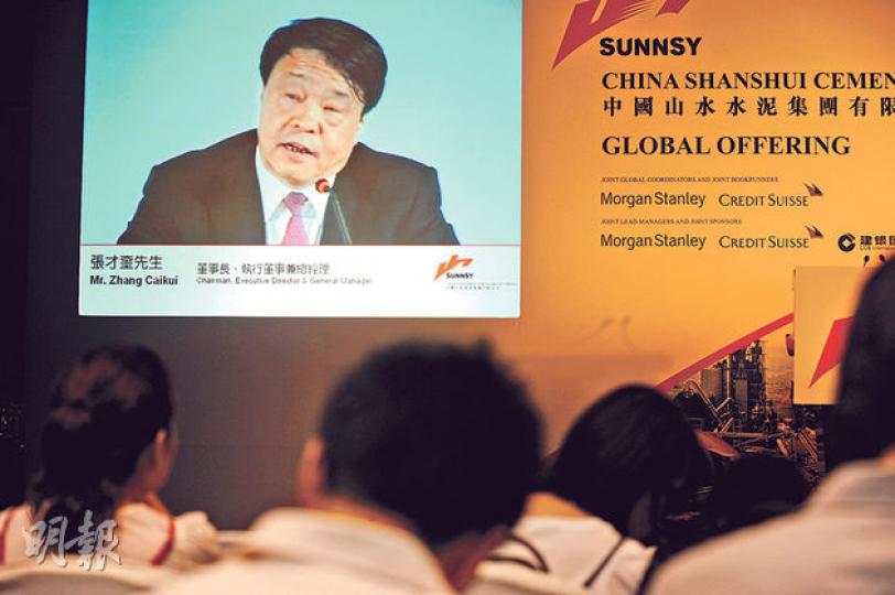 山水水泥前高層質疑,公司現任董事長張斌在公司多次工程招標當中,將工程批給報價最高兼技術不合格的承建商。圖為山水水泥執董兼前董事長張才奎,亦即張斌父親。(尹錦恩攝) 山水水泥前高層質疑,公司現任董事長張斌在公司多次工程招標當中,將工程批給報價最高兼技術不合格的承建商。圖為山水水泥執董兼前董事長張才奎,亦即張斌父親。(尹錦恩攝)