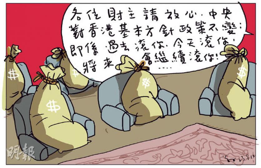 （明報製圖）